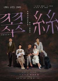 ��˿[��Ӱ��˵]