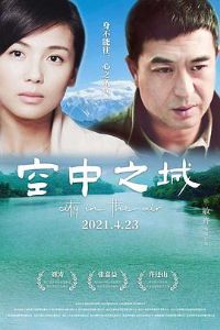 ����֮�ǡ�Ӱ�ӽ�˵��