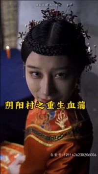 ������֮����Ѫ��