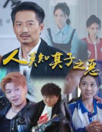 ��Ī֪����֮��