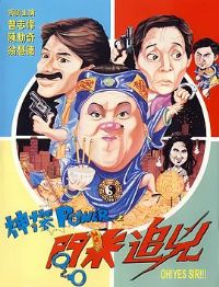 ��̽POWER֮����׷��