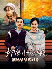 �̰�С�����Ҹ�үү�Ҷ���