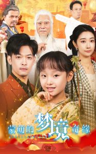 ���ȵ��ξ���Ե