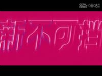 WCBA������A�� �����׸�԰VS���ɹ�ũ�� 20250210