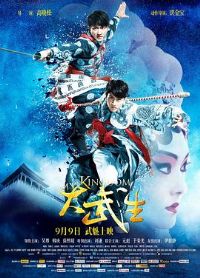 ������[��Ӱ��˵]