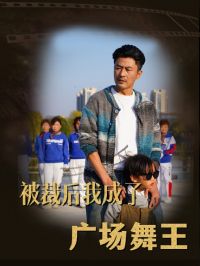 ���ú��ҳ��˹㳡����