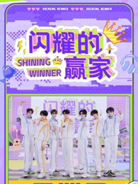 ��ҫ��Ӯ��