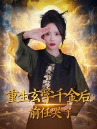 ������ѧǧ���ǰ�ο���