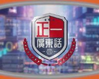 ��һ�㶫��