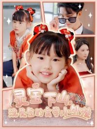 �鱦��ɽ����������ѧС���