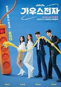 ��˹���ӹ�˾