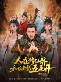 �������ɽ��˭�������忪