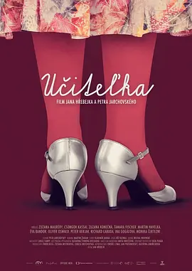 Ů��ʦ2016[��Ӱ��˵]