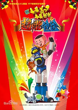 ´ͷӺСͷְְ֮ܰ[Ӱ˵]