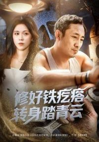 �޺�������ת��̤����