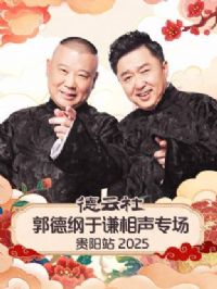 ��������¸���ǫ����ר������վ2025