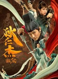 ���ʽ�̽��