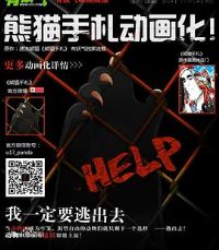 ��è����