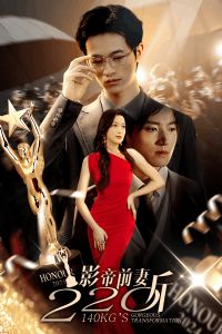 Ӱ��ǰ��220��