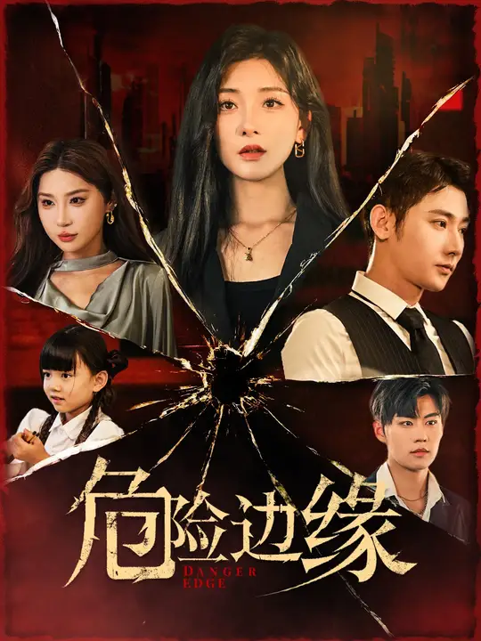 Σ�ձ�Ե�̾�