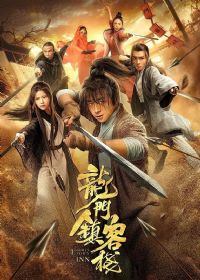 �������ջ2021