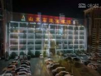 CBA��������7�� ɽ������VS�㶫���ϻ� 20231108��ԭ����