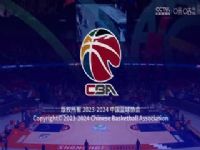 CBA��������33�� �Ϻ�����VS�Ĵ���ǿ 20240122���²��У�