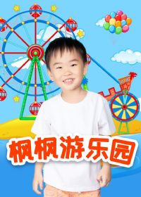 �������԰��һ��