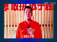 �г����� �㽭ְҵ������ֲ�VSɽ��̩ɽ������ֲ� 20241027