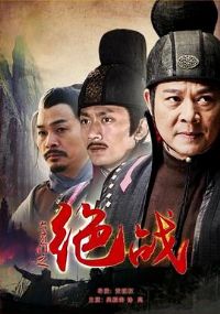 ������֮��ս