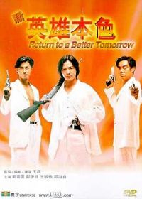 ��Ӣ�۱�ɫ��Ӱ�ӽ�˵��