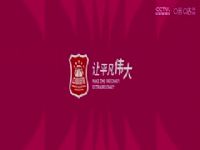 WCBA������B�� �������϶�VS�������� 20250112