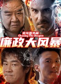 ׷������ƪ֮������籩