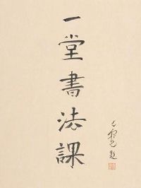 Ѱ�����գ�һ���鷨��