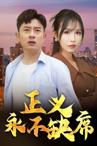 ��������ȱϯ�������м�