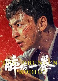 ����һȭ[��Ӱ��˵]