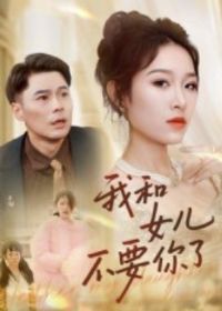 �Һ�Ů����Ҫ����