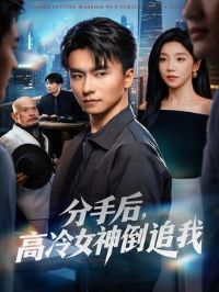 ���ֺ󣬸���Ů��׷��