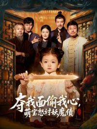 ������͵���ģ��ȱ�ŭ����ħծ