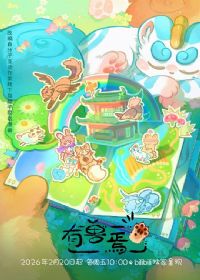 �����ɵ��弾