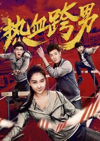 ��Ѫ����