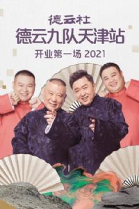 ��������ƾŶ����վ��ҵ��һ��