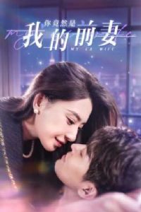 �㾹Ȼ���ҵ�ǰ��