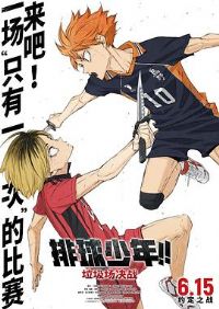 �������꣡����������սԤ��Ƭ