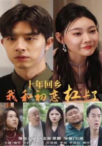 ʮ������Һͳ���������