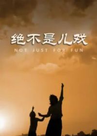 �����Ƕ�Ϸ