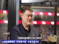 CBA��������42�� �����ع�VS�Ĵ���ǿ 20240313���ۻ�ǫ��������