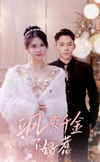 �ˬǧ�𲻺���  ʵϰ�������ײز�ס��