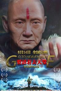 Ҫ����ȥ����