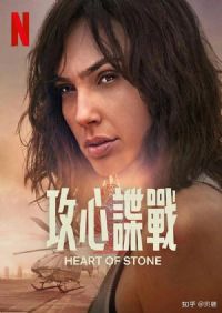 ���ĵ�ս��Ӱ�ӽ�˵��